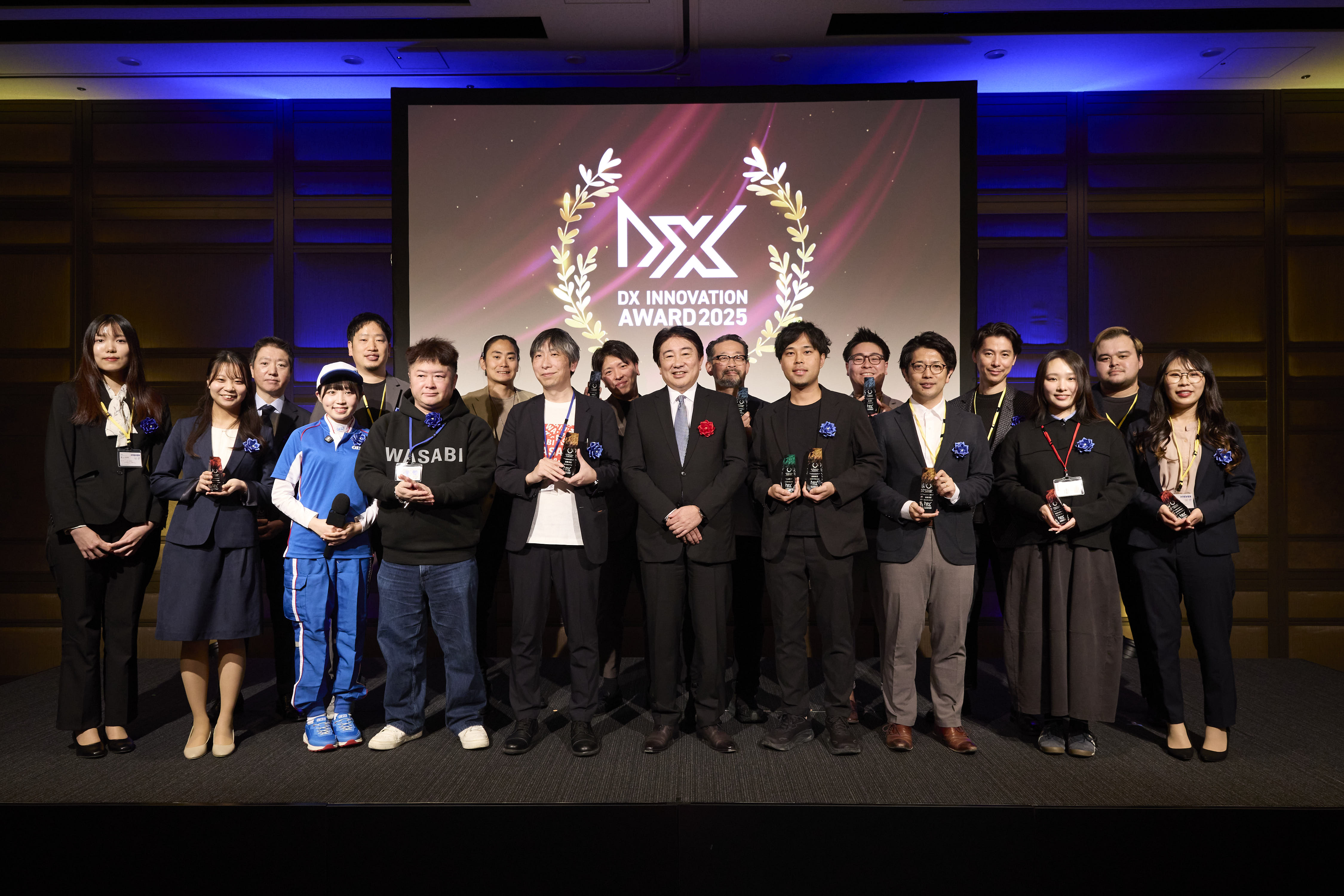 DXイノベーション大賞