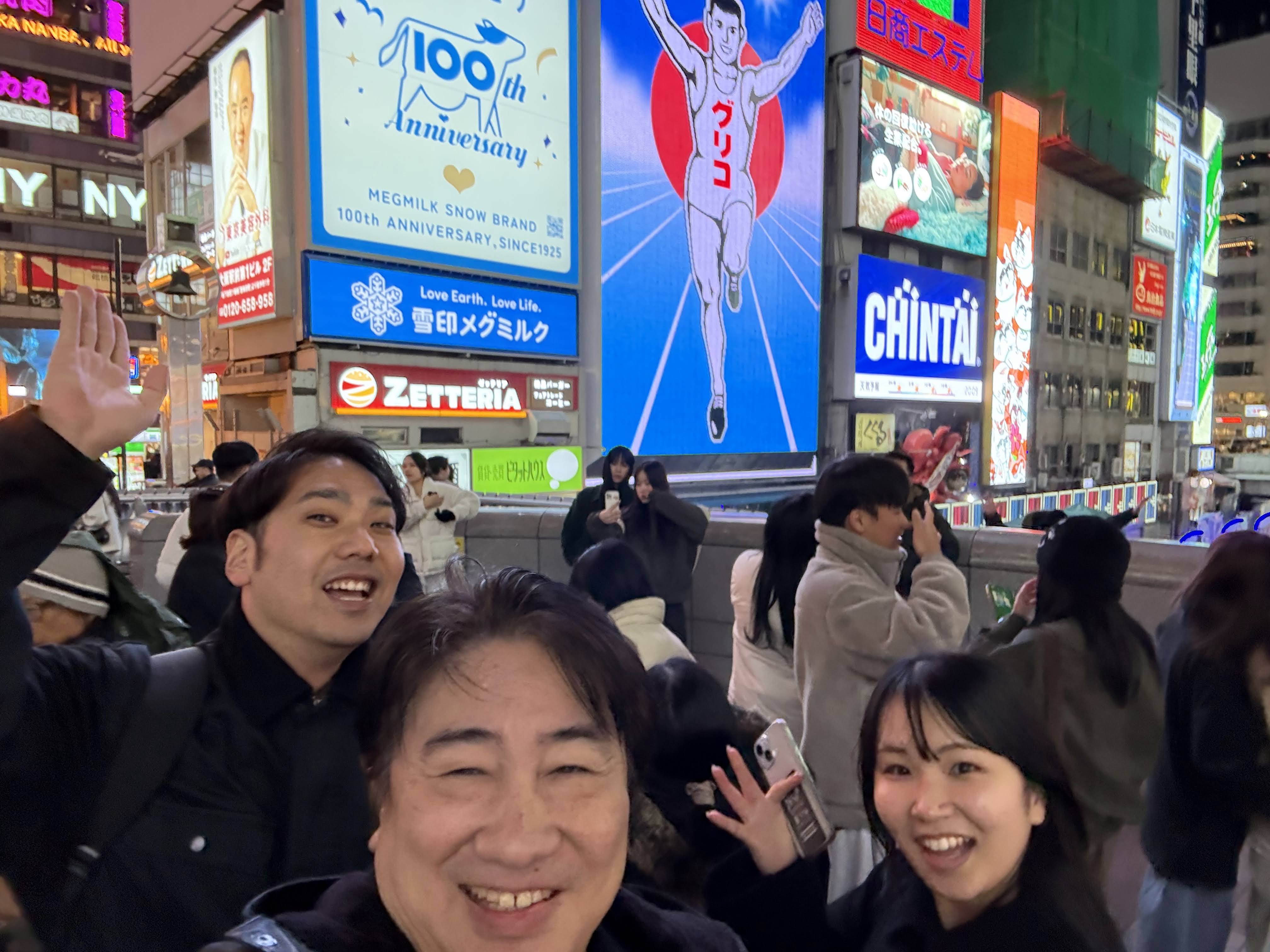 大阪出張